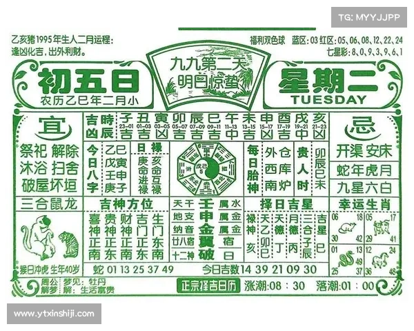 2025 年 3 月 30 日足彩竞猜指南:五大联赛焦点战解析 2025 年 3 月 30 日足彩竞猜指南:五大联赛焦点战解析